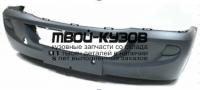 MDSPR06-160TG - БАМПЕР ПЕРЕДНИЙ (ТАЙВАНЬ) Mercedes Sprinter 906 (2006-)