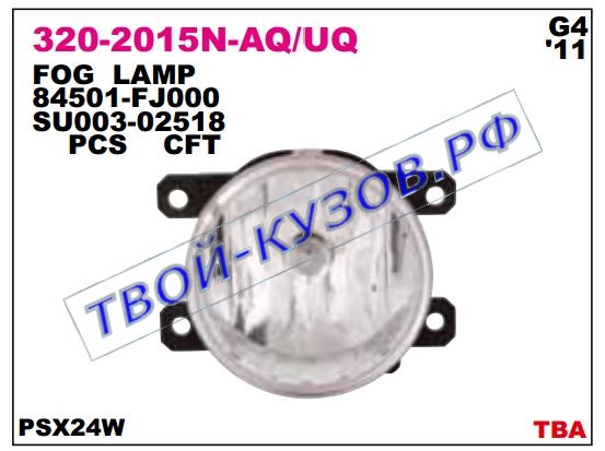 xv {impreza 5d 11-/ toyota gt86 11-} фара противотум л=п 320-2015N-UQ
