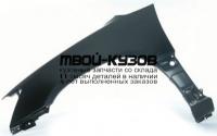 LXRX399-270-L - КРЫЛО ПЕРЕДНЕЕ ЛЕВОЕ (ТАЙВАНЬ) Lexus RX 300 (1999-2002)
