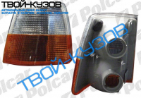 940 90-0894 ПОВОРОТНИК R(ЖЕЛТО-БЕЛЫЙ)