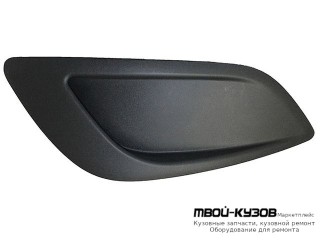 РЕШЕТКА БАМПЕРА ПЕРЕДНИЙ ПРАВАЯ СТОРОНА БЕЗ ОТВЕРСТИЙ ПОД ПРОТИВОТУМАННЫЕ ФАРЫ (КИТАЙ) для Ford FOCUS (2008-2010)