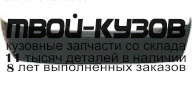 KACET04-640B - БАМПЕР ЗАДНИЙ (ТАЙВАНЬ) Kia Cerato 1 LD (2004-2006)