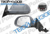 A3 (3ДВ) 08-ЗЕРКАЛО ПРАВОЕ ЭЛЕКТРИКА+ОБОГРЕВ+СКЛАДНОЕ