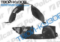 QASHQAI 07-10 ЛОКЕР ПЕРЕДНИЙ ПРАВЫЙ