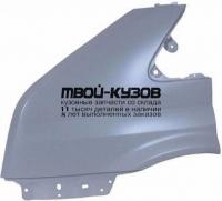 FDTRT06-270-L - КРЫЛО ПЕРЕДНЕЕ ЛЕВОЕ (ТАЙВАНЬ) Ford Transit 6 (2006-)