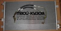 CRSTR01-930 - РАДИАТОР КОНДИЦИОНЕРА (ТАЙВАНЬ) Dodge Stratus седан (2001-2003)