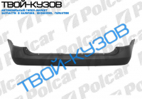 ASTRA 0398-(УНИВЕРСАЛ) ЗАДНИЙ БАМПЕР ЧЕРНЫЙ