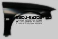 OPVCA96-270-R - КРЫЛО ПЕРЕДНЕЕ ПРАВОЕ (ТАЙВАНЬ) Opel Vectra B (1996-2002)