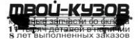 PG30701-190B - РЕШЕТКА ПЕРЕДНЕГО БАМПЕРА (ТАЙВАНЬ) Peugeot 307 (2001-2005)