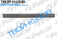 80 SDN 91- 80 SDN 91- НАКЛАДКА БАМПЕРА ЗАДНЕГО ЦЕНТРАЛЬНАЯ