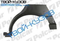 323 S (SDN) 94-1098 Р/К КРЫЛА L ЗАДНЕГО