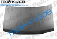 405 0787-1095 КАПОТ