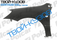 LANCER SDN 03- КРЫЛО ПЕРЕДНЕЕ L