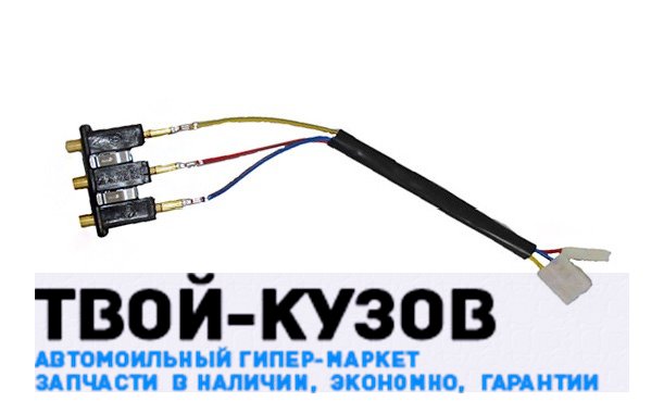 Контактная группа двери багажника