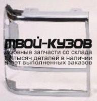 FDEXP91-100H-R - РЕШЕТКА РАДИАТОРА ПРАВАЯ (ТАЙВАНЬ) Ford Explorer 1 (1991-1994)