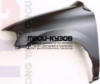 MZMPV00-270-L - КРЫЛО ПЕРЕДНЕЕ ЛЕВОЕ (ТАЙВАНЬ) Mazda MPV (2000-)