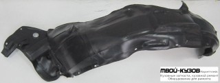 ПОДКРЫЛОК ПЕРЕДНИЙ КРЫЛА ПРАВАЯ СТОРОНА (КИТАЙ) для Lexus RX 270 / 350/450h (2009-2012)