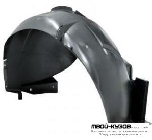 ПОДКРЫЛОК ПЕРЕДНИЙ КРЫЛА ПРАВАЯ СТОРОНА (ТАЙВАНЬ) для Renault LOGAN (2005-2014)