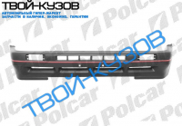 MAZDA (BF) 87-94  БАМПЕР ПЕРЕДНИЙ