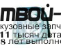 AI10083-032H-L - ТЮНИНГ УКАЗАТЕЛЬ ПОВОРОТА ЛЕВЫЙ (КИТАЙ) Audi 100 C3 (1982-1990)