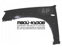 MZTRI01-270-L - КРЫЛО ПЕРЕДНЕЕ ЛЕВОЕ (ТАЙВАНЬ) Mazda Tribute (2001-2004)