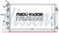 65293 - РАДИАТОР ОХЛАЖДЕНИЯ (NISSENS) Skoda Fabia 2 (2007-)