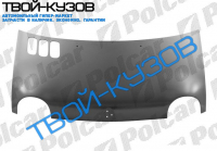 TWINGO 93-98 КАПОТ