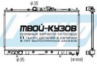 PL030490 - РАДИАТОР ОХЛАЖДЕНИЯ (KOYORAD) Mitsubishi Galant 8 (1997-2003)