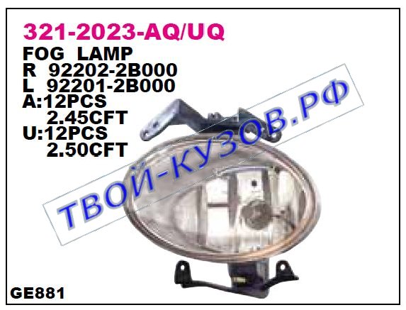santa fe фара противотуманная правая (depo) 321-2023R-UQ