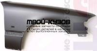 MD20293-270-R - КРЫЛО ПЕРЕДНЕЕ ПРАВОЕ (ТАЙВАНЬ) Mercedes W202 (1993-2000)