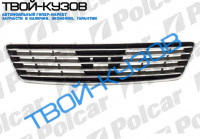 MAXIMА(QX) 95-98 РЕШЕТКА