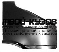 IVDAI90-270-R - КРЫЛО ПЕРЕДНЕЕ ПРАВОЕ (ТАЙВАНЬ) Iveco Daily (1990-1999)