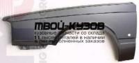 VV74084-270-L - КРЫЛО ПЕРЕДНЕЕ ЛЕВОЕ (ТАЙВАНЬ) Volvo 740/760 (1984-1989)