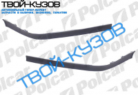 100 1082-1190 СПОЙЛЕР ПЕРЕДНЕГО БАМПЕРА правая сторона
