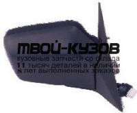 BME3288-450-R - ЗЕРКАЛО ПРАВОЕ (ТАЙВАНЬ) BMW E32 (1988-1992)
