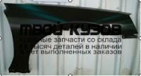 MBGAL04-270-R - КРЫЛО ПЕРЕДНЕЕ ПРАВОЕ (ТАЙВАНЬ) Mitsubishi Galant 9 (2004-2007)
