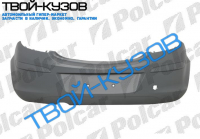 CORSA D (5ДВ) 0706- ЗАДНИЙ БАМПЕР ГРУНТОВАНЫЙ
