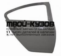 OPINS08-520-R - ДВЕРЬ ЗАДНЯЯ ПРАВАЯ (КИТАЙ) Opel Insignia (2008-)