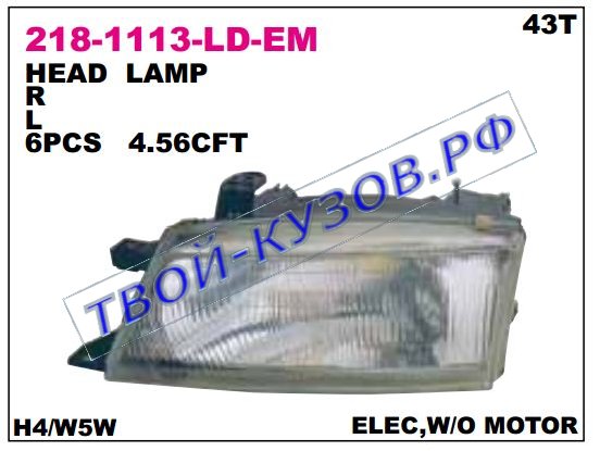 baleno фара левая (под электро корректор) 218-1113L-LD-EM