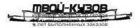 PG20705-190X - РЕШЕТКА ПЕРЕДНЕГО БАМПЕРА верхняя (ТАЙВАНЬ) Peugeot 207 (2005-)