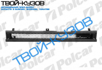 323(3D-HB) 89-0291  РЕШЕТКА