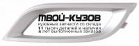 216-2510L-UD - НАКЛАДКА ПРОТИВОТУМАННОЙ ФАРЫ ЛЕВАЯ (DEPO) Mazda 3 BL (2009-)