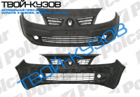 SCENIC 08.06-05.09 БАМПЕР ПЕРЕДНИЙ ПОД П/Т В СБОРЕ