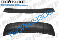 OUTLANDER XL 07- ЗАЩИТА ПЕРЕДНЕГО БАМПЕРА НИЖНЯЯ(ФАРТУК)