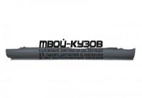 5536011 - ПОРОГ ЛЕВЫЙ (KLOKKERHOLM) Peugeot 406 (1996-2003)