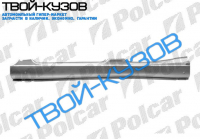 FELICIA 94-98/98- ПОРОГ ЛЕВЫЙ