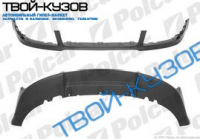 A4 00-04 СПОЙЛЕР ПЕРЕДНЕГО БАМПЕРА S-Line