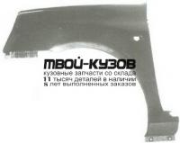 RNCLI01-271P-L - КРЫЛО ПЕРЕДНЕЕ ЛЕВОЕ (ТАЙВАНЬ) Renault Clio 2 рестайлинг (2001-)