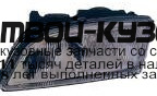 VVS7097-001-L - ФАРА ЛЕВАЯ (КИТАЙ) Volvo S70 (1997-2002)