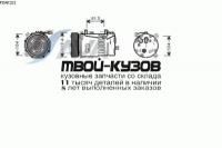 FDAK321 - КОМПРЕССОР КОНДИЦИОНЕРА (AVA) Ford Galaxy (2001-2003)